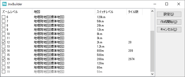 JNXファイルのタイル設定