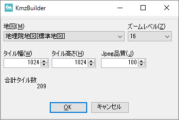 KMZファイルのタイル設定